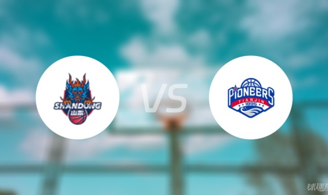 CBA夏季联赛比赛前瞻：山东vs天津预测分析(2025年09月12日)