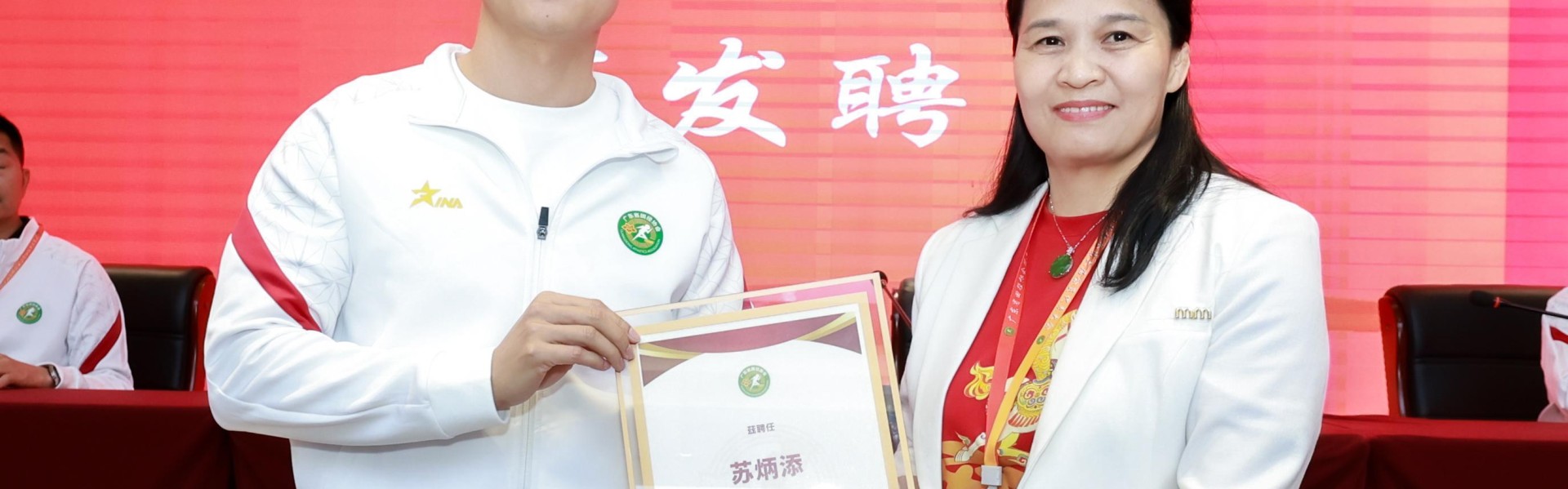 体育直播-苏炳添当选广东省田径协会会长，期待建立系统化分段培训体系