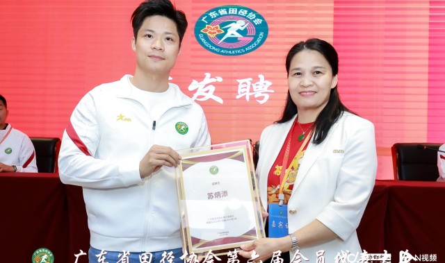 体育直播-苏炳添当选广东省田径协会会长，期待建立系统化分段培训体系